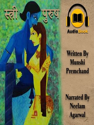cover image of Stree Aur Purush